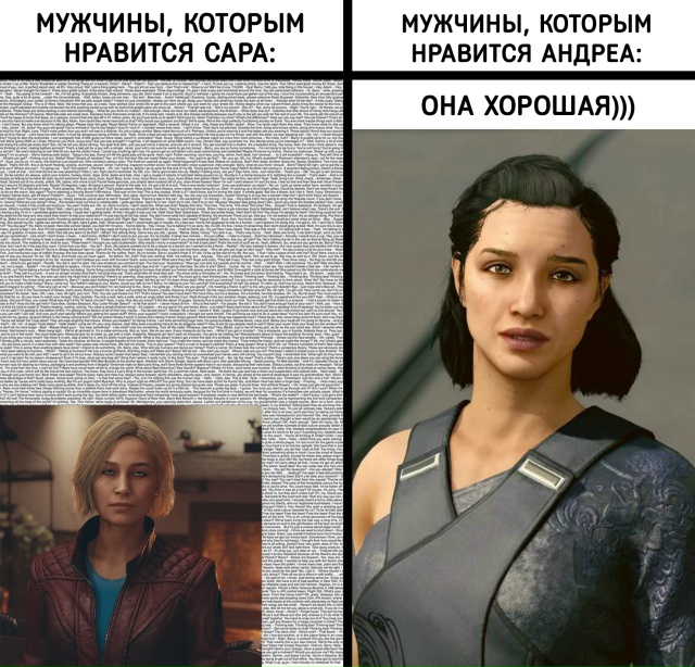 Мужчины делятся на 2 типа: