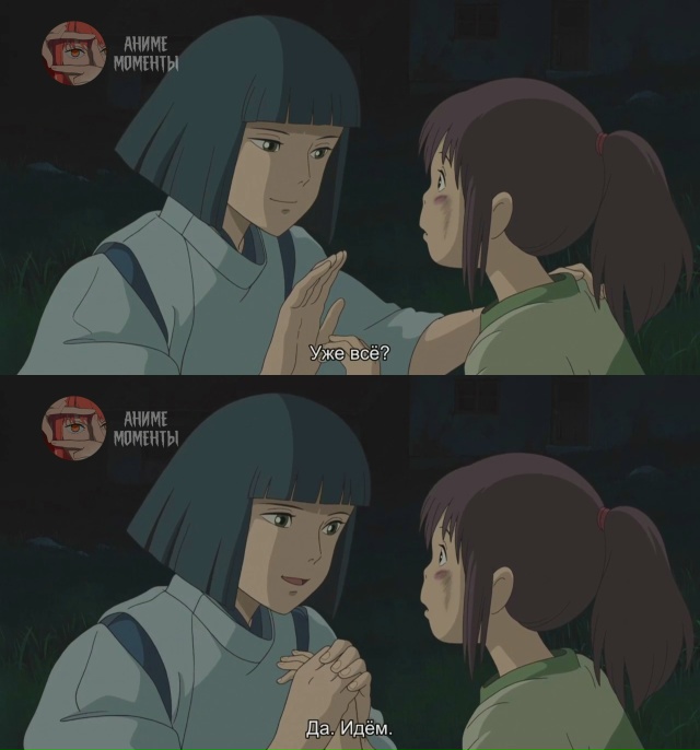 Унесённые призраками 🎬 Фильм