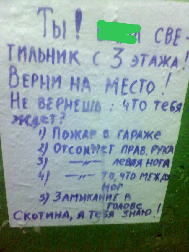 А это обычный подъезд одного из старых домов в Воронеж?...