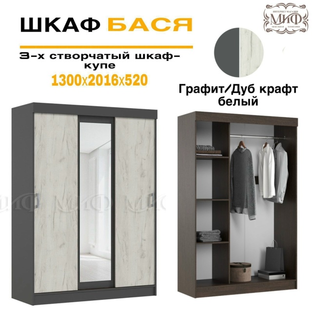 Дорогие покупатели ‼
Мягкая и корпусная мебель от про?...