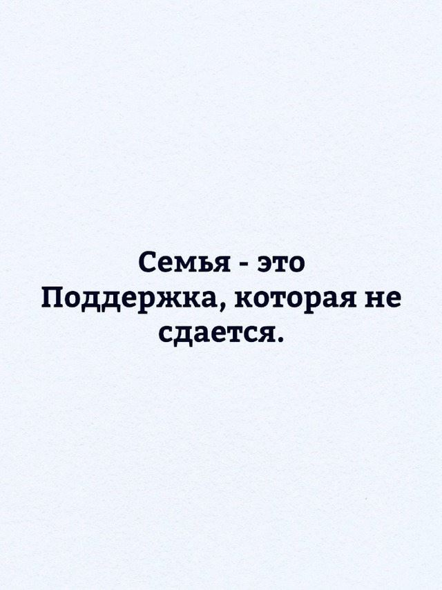 Тихое счастье..