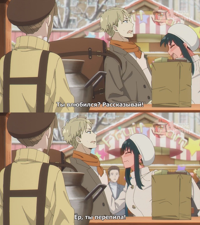 Семья шпиона — Код: Белый ? Фильм