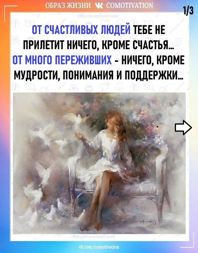 Анализируйте.