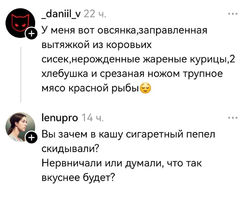 Веганы, как вы питаетесь таким хрючевом?