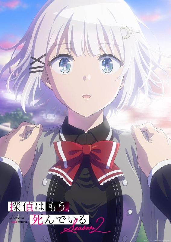 🔎Новый постер и трейлер 2 сезона аниме «Детектив уже мертв»
Премьера состоится в октябре 2026 года.