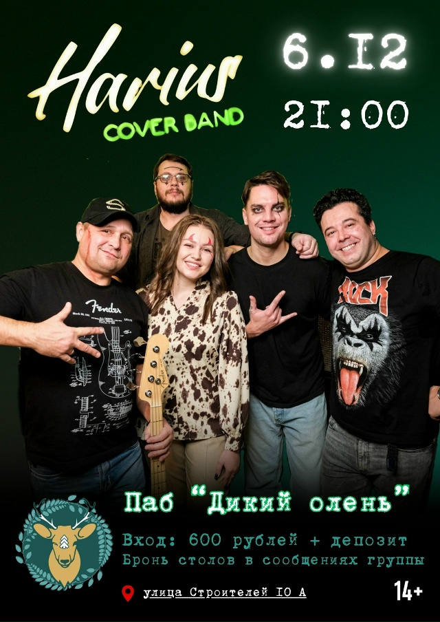 Уже завтра, 6 декабря, в [club219177962|