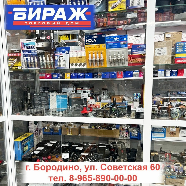 erid: 2Vtzqws4AK9
Реклама. Рекламодатель: ИП Бойко Андрей Григ...