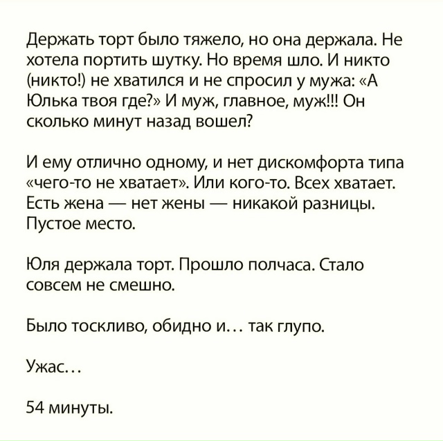Пересылайте посты друзьям, ставьте реакции - это лучша?...
