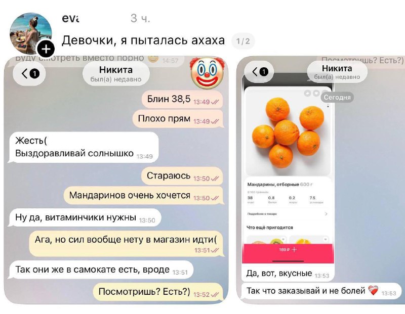 Девушка решила сыграть в ту самую игру с намёками для мужчин, но нарвалась на Никиту.
Увернулся ка