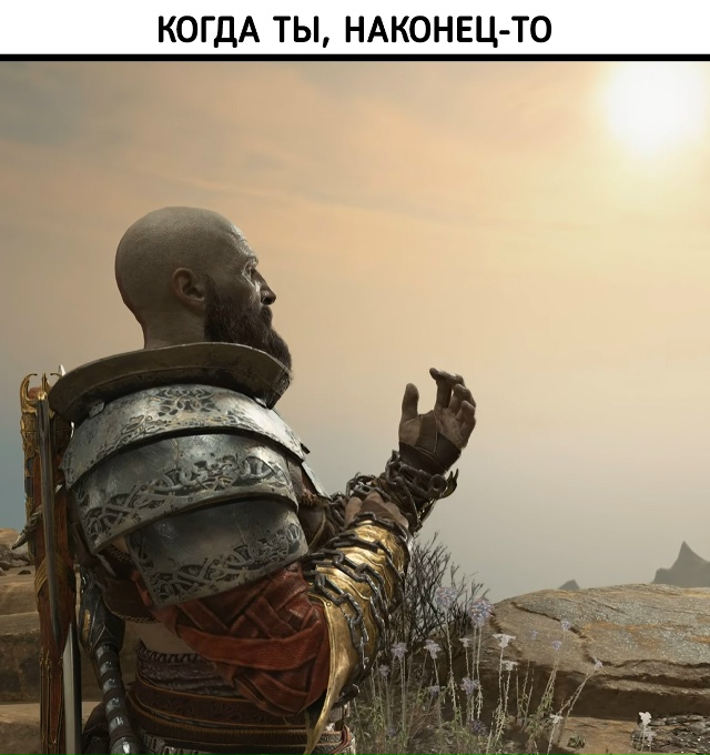 Именно так и чувствуется настоящая свобода