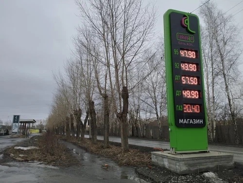 ⛽️ В Екатеринбурге временно закрылись три АЗС «Башне?...