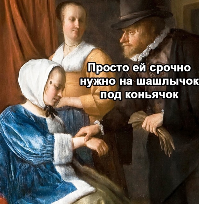 На всем это нужно