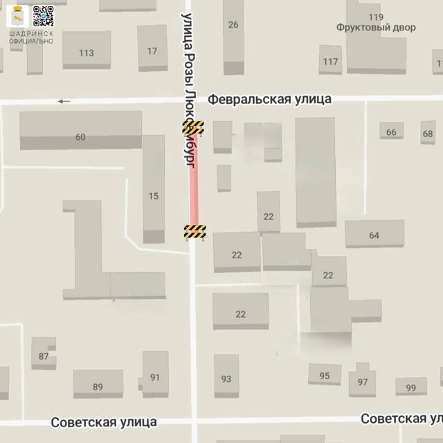 🚧 На неделю ограничили движение по улице Розы Люксемб...