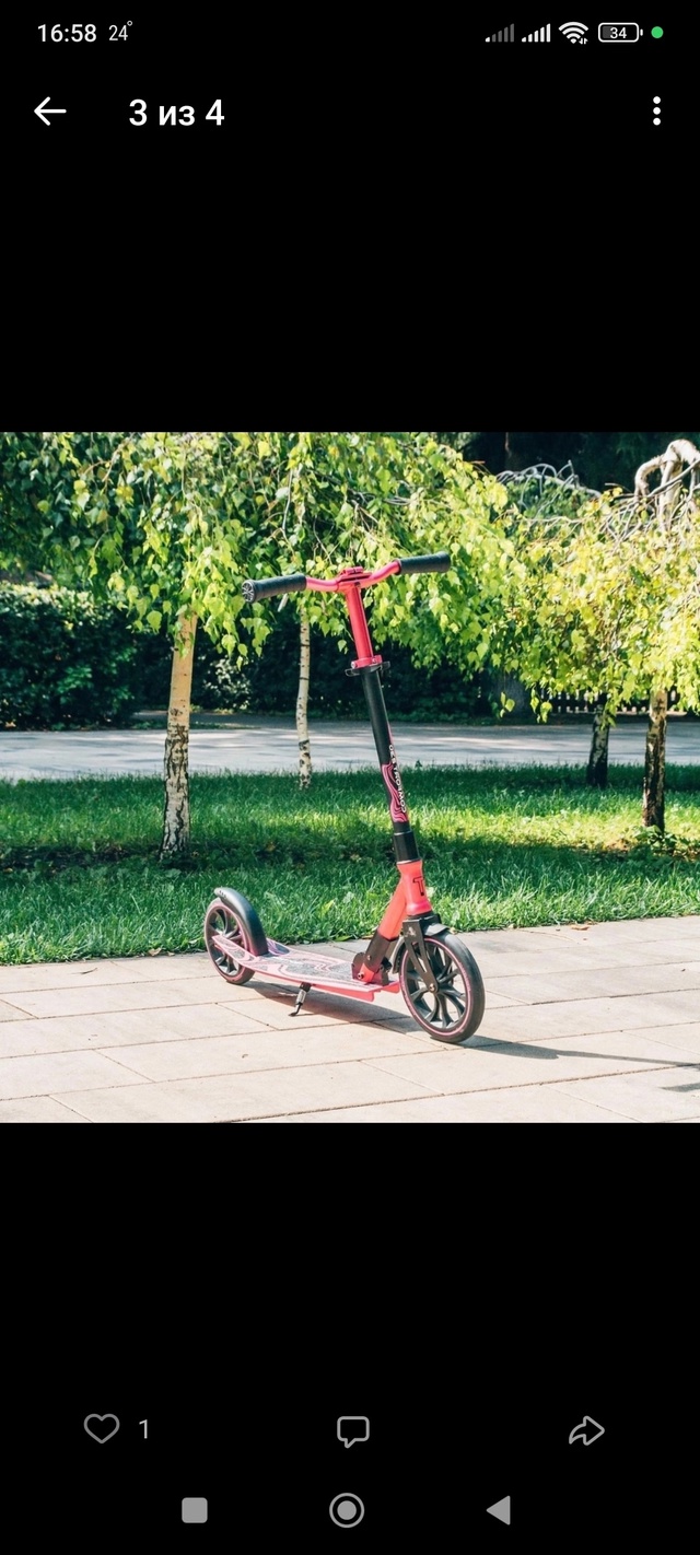 Кто взял чужой самокат покататься? Верните пожалуйста ...