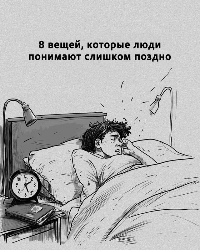 Либо вообще не понимают