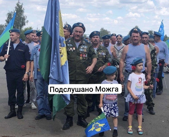 С днём ВДВ, пацаны 💪