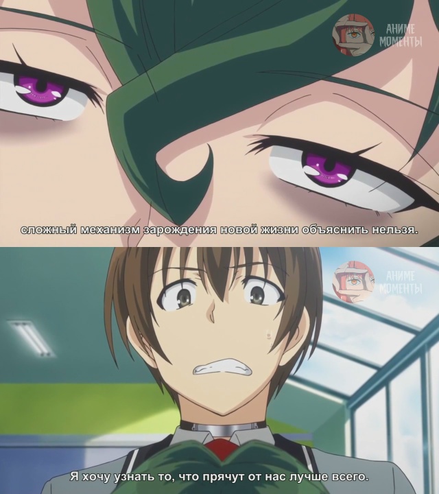 Скучный мир, в котором не существует самой концепции п?...