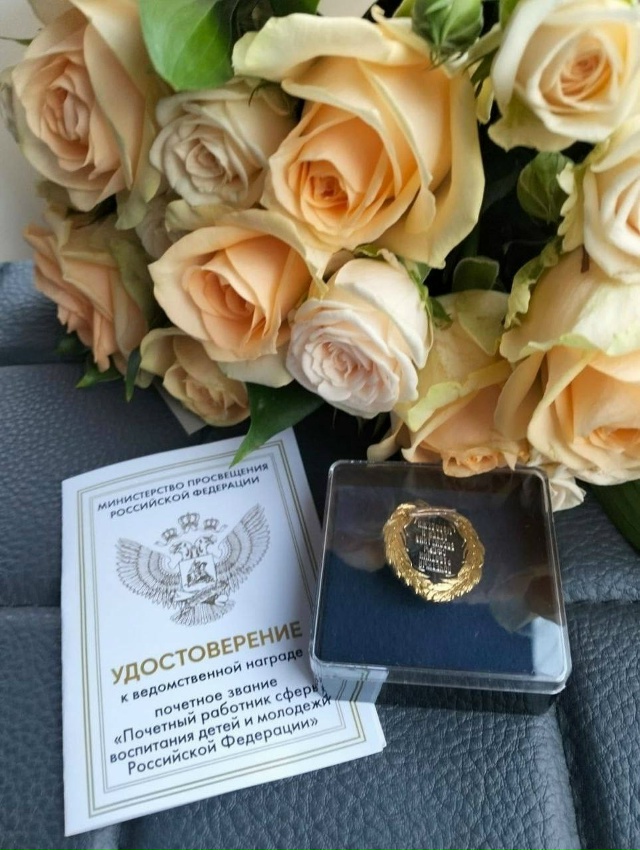 ⚡️⚡️Поздравляем хореографа Дома Детского творчеств...