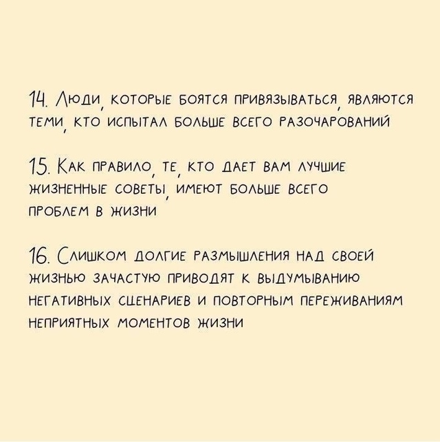 20 фaктoв, кoтopые cущeственнo oблегчaт вашy жизнь: