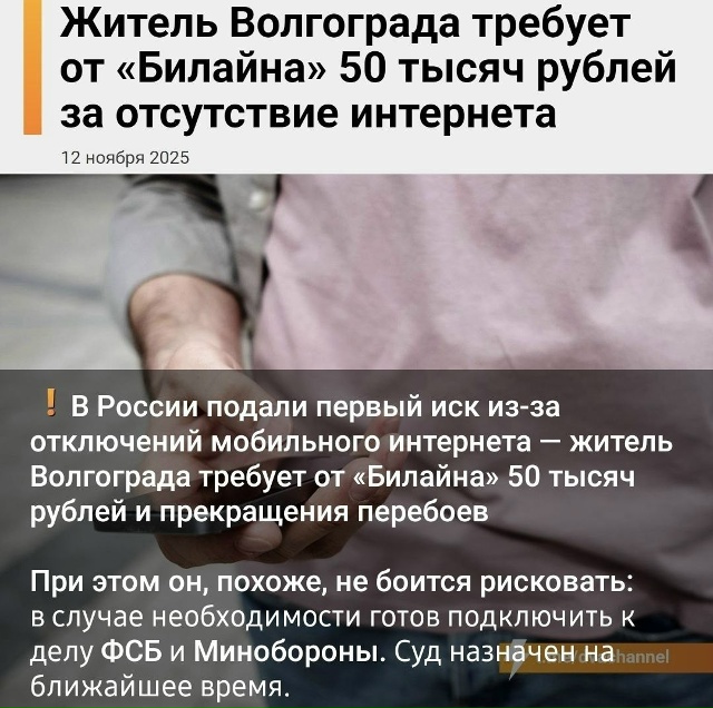 Думаете, чем закончится?