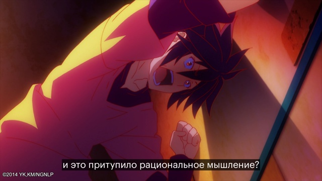 Иногда рациональное мышление даёт сбой 🫠
Аниме «Нет ?...
