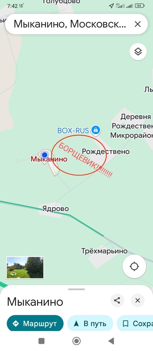 Здравствуйте! Если смотреть не только на небо или себе ...