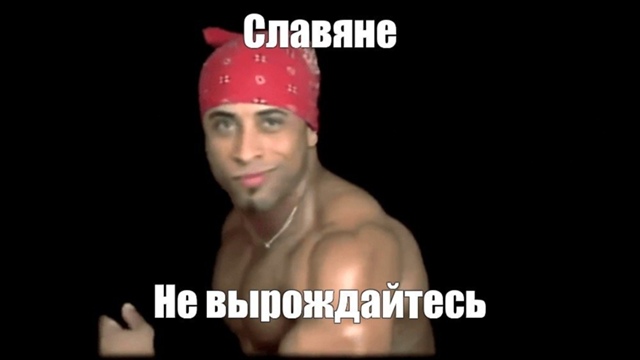 🚨 Славяне в России тают на глазах — что происходит?!
??...