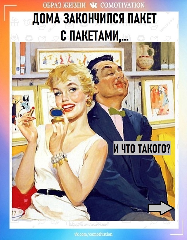 Вот она - вторая молодость!