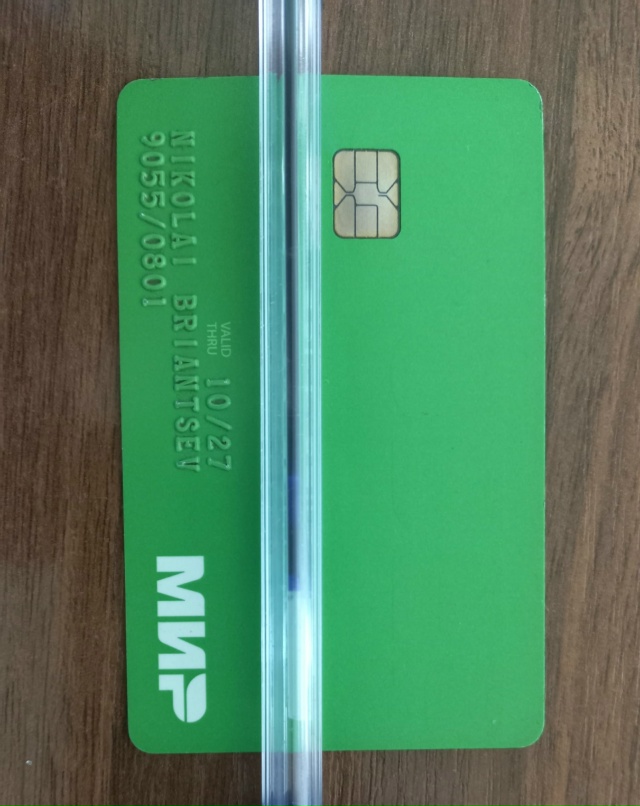 Найдена карта в районе ул. Дзержинского