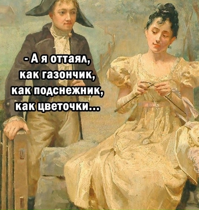 Мало шансов у него короче