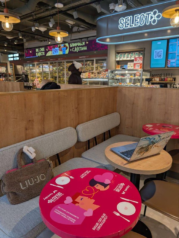 Первое свидание всегда волнительно.
Сделать его комфортным поможет новый проект от Перекрёстка и