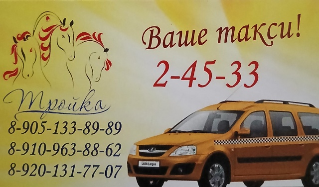 Подработка для водителей с лич.авто.