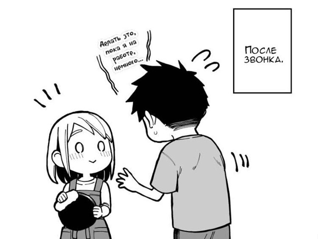 #status_manga@mangaotaku
Манга История о мужчине и женщине, и о то?...