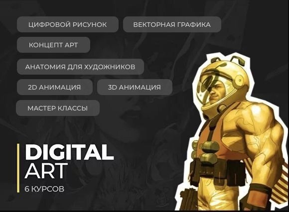 🚀 Мы — Headline School. С 2018 года расширяем границы возможнос...