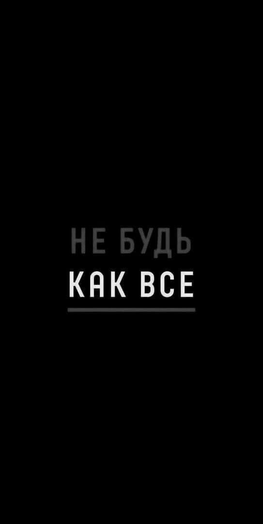Подборка для тебя