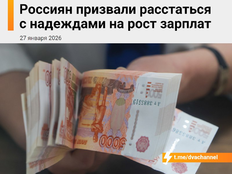 ⚡️Рост зарплат В С Ё: экономист Дмитрий Белоусов, заместитель гендиректора ЦМАКП и брат министра обо