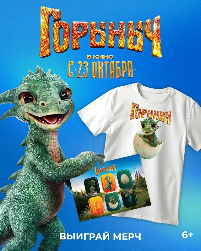 Внимание, розыгрыш от кинотеатра «Глобал Синема»(ТРЦ М...