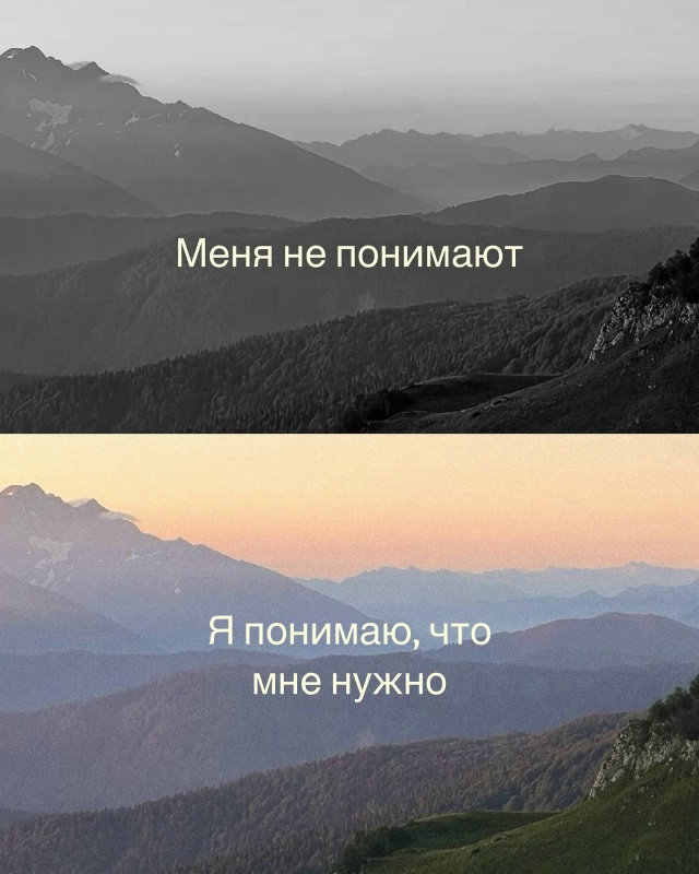 Жизнь - это такие же картинки. Черные сменяются цветным...