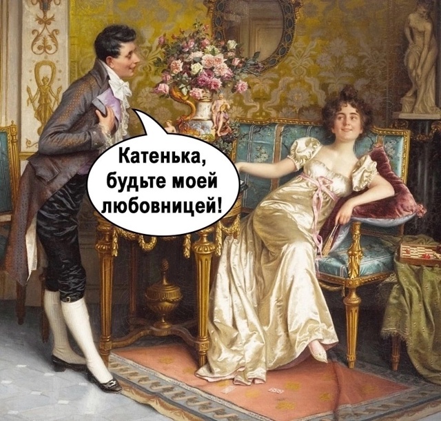Сложно будет договориться)