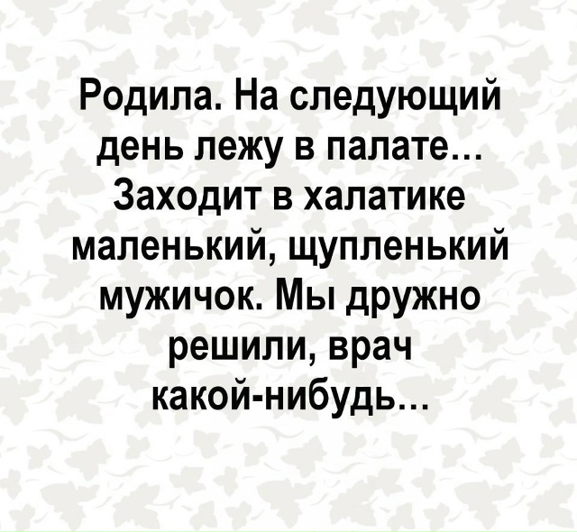 Роды - это по истине сложный процесс😅