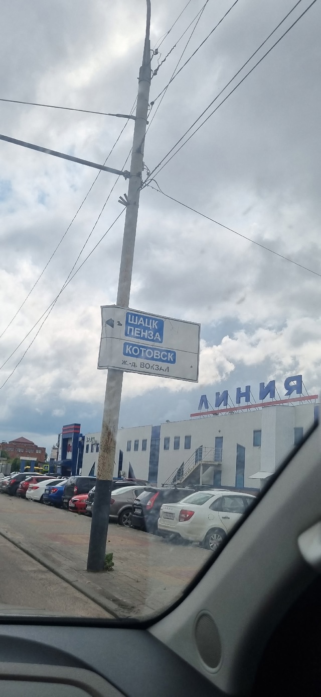 Тамбовчане,вы знаете,что у вас городе не работает нави?...