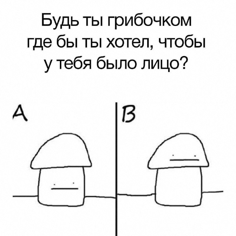 Утренняя подборочка