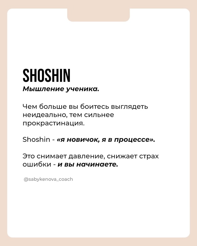 В Японии не 