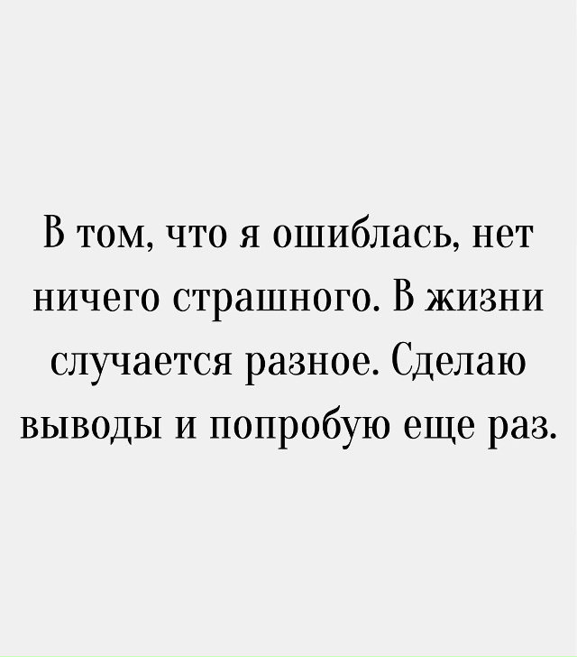 В жизни случается разное