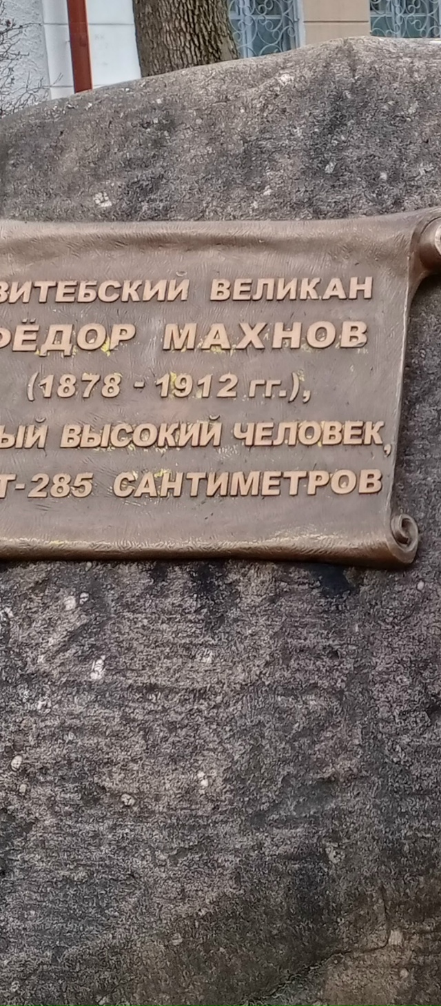 👋 Привет ковровчанам из Витебска. Анон