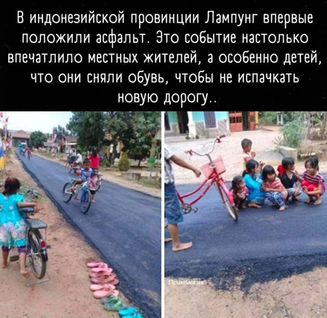 А мы говорим, что у нас все плохо и мы бедно живем!
Все ?...