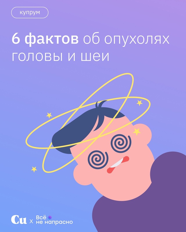 Правда, что, если не чистить зубы, повышается риск разв?...