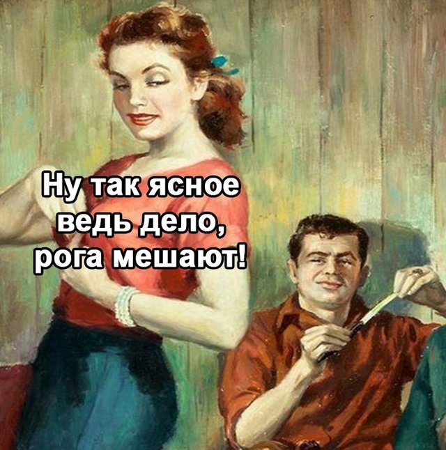 Убедила так убедила