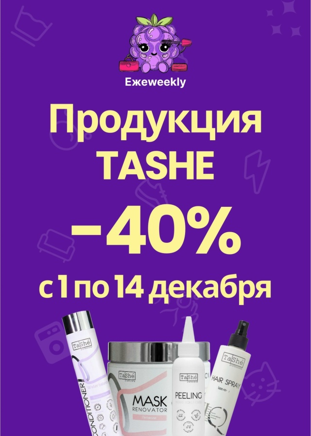 Руза,ул.Федеративная 7
ТЦ Валентин, 2 этаж
Вторник-воскр...