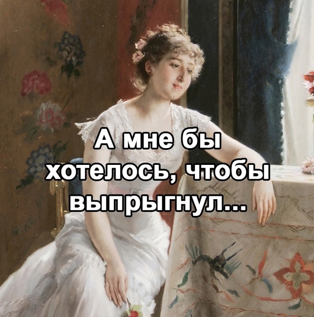 После 30 это был бы идеальный подарок